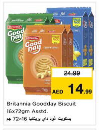 available at نستو هايبرماركت in الإمارات العربية المتحدة , الامارات - دبي