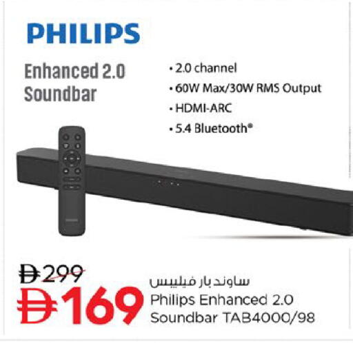 available at نستو هايبرماركت in الإمارات العربية المتحدة , الامارات - ٱلْعَيْن‎