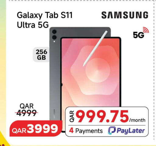 available at مجموعة إنترتيك ذ.م.م in قطر - الدوحة