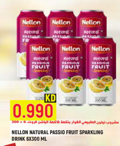 Passion Fruit available at Sabsah Hypermarket in Kuwait - Kuwait City