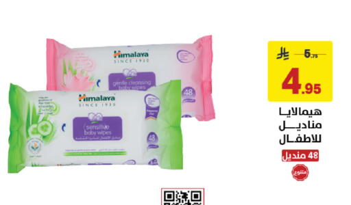 available at Ala Kaifak in KSA, Saudi Arabia, Saudi - Dammam