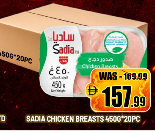 available at ليبتس هايبرماركت in الإمارات العربية المتحدة , الامارات - ٱلْعَيْن‎