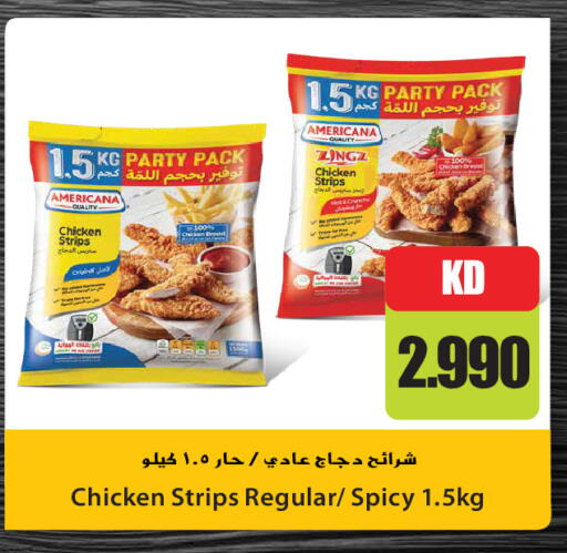 available at جراند هايبر in الكويت - مدينة الكويت