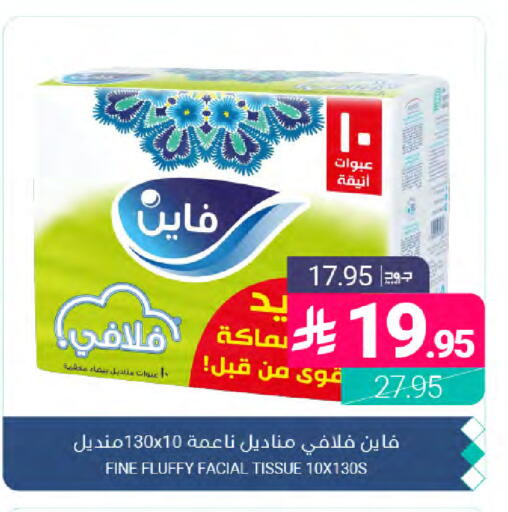available at Muntazah Markets in KSA, Saudi Arabia, Saudi - Dammam