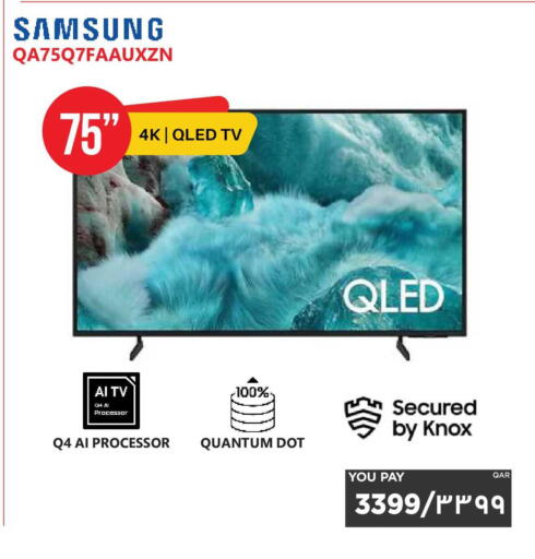 available at إماكس in قطر - الضعاين