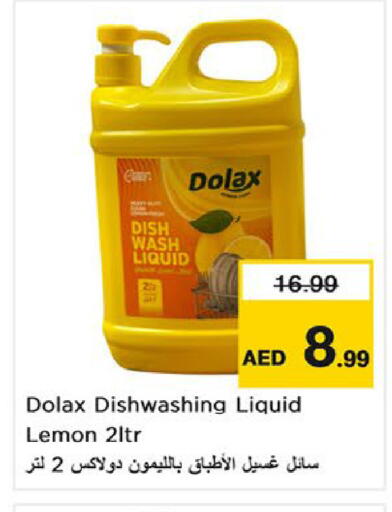Lemon available at نستو هايبرماركت in الإمارات العربية المتحدة , الامارات - ٱلْعَيْن‎