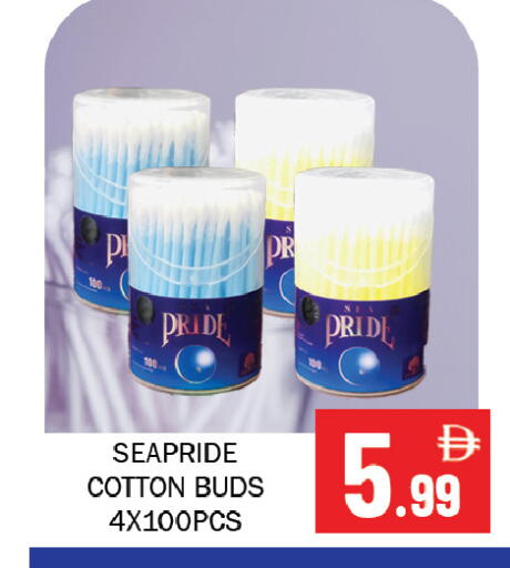 available at سوق المبارك هايبرماركت in الإمارات العربية المتحدة , الامارات - الشارقة / عجمان