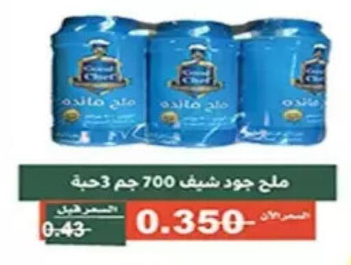 available at Al Andalus & Al Reqeie Co.op Society in Kuwait - Kuwait City