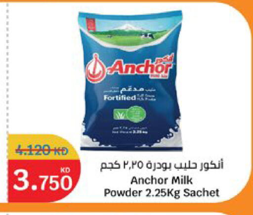 available at City Hypermarket in Kuwait - Kuwait City