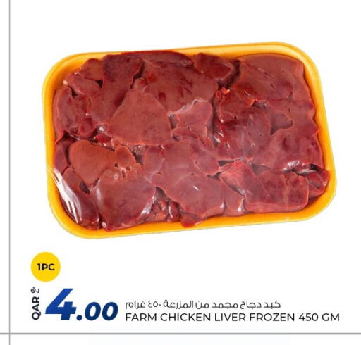 available at روابي هايبرماركت in قطر - الدوحة