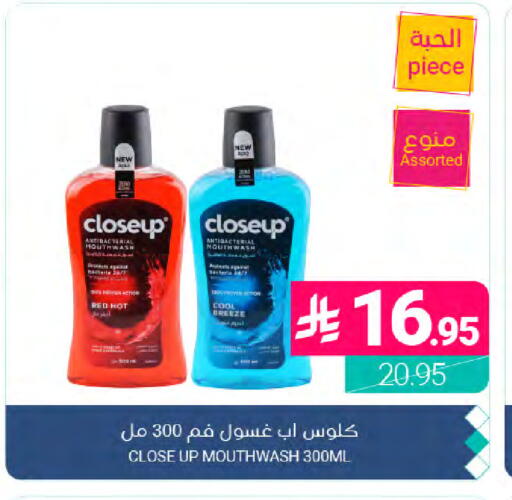 available at Muntazah Markets in KSA, Saudi Arabia, Saudi - Dammam