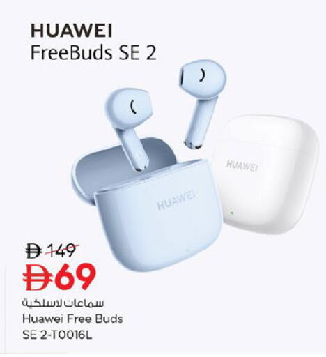 available at نستو هايبرماركت in الإمارات العربية المتحدة , الامارات - ٱلْعَيْن‎