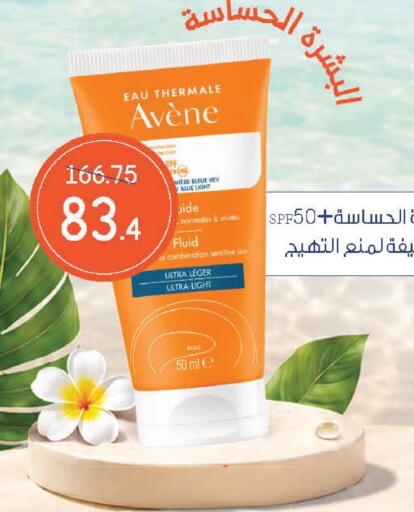 available at  النهدي in مملكة العربية السعودية, السعودية, سعودية - الخبر‎
