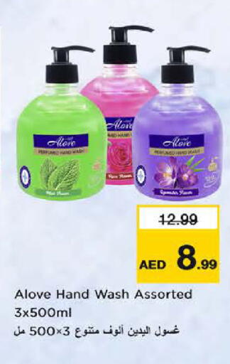 available at Last Chance  in UAE - Fujairah
