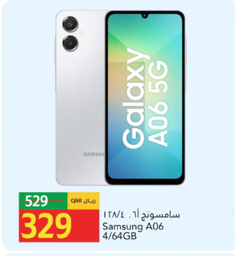 available at جلف فود سنتر in قطر - الشحانية