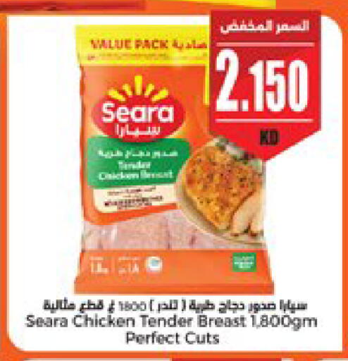 available at City Hypermarket in Kuwait - Kuwait City
