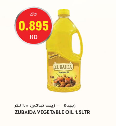 available at جراند هايبر in الكويت - مدينة الكويت