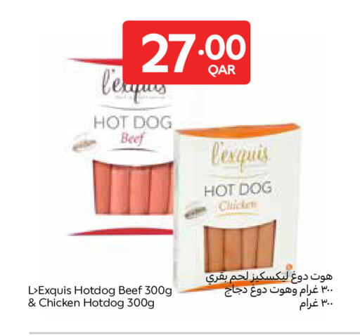 available at Carrefour in Qatar - Al Khor