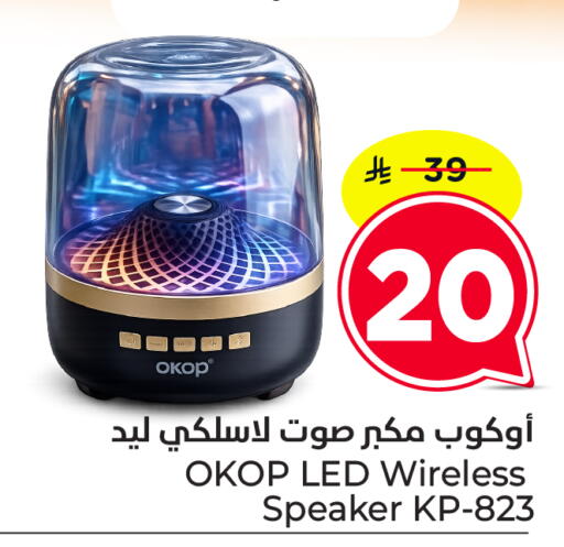available at Nesto in KSA, Saudi Arabia, Saudi - Dammam