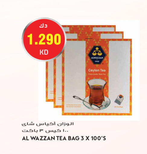 available at جراند هايبر in الكويت - مدينة الكويت