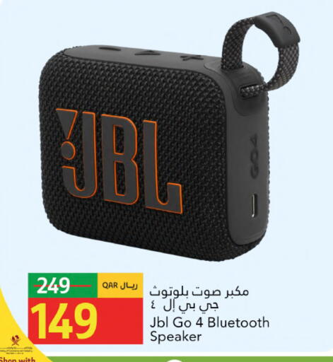 available at جلف فود سنتر in قطر - الشحانية