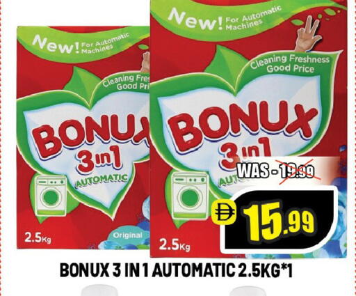 available at Leptis Hypermarket  in UAE - Al Ain