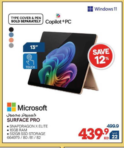 available at X-Cite in Kuwait - Kuwait City