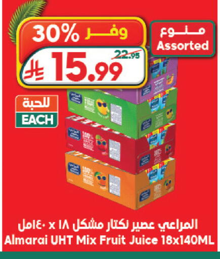 available at الدكان in مملكة العربية السعودية, السعودية, سعودية - ينبع