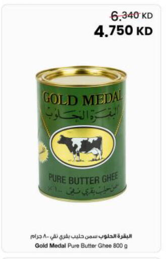 available at مركز سلطان in الكويت - مدينة الكويت