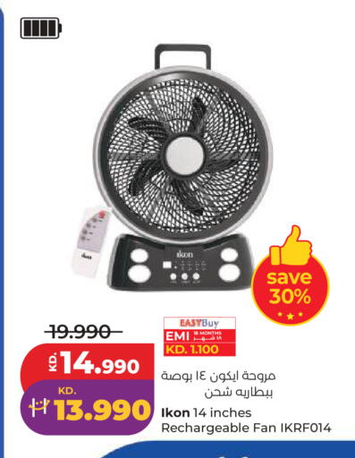 available at Lulu Hypermarket  in Kuwait - Kuwait City