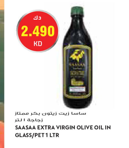 available at Grand Costo in Kuwait - Kuwait City