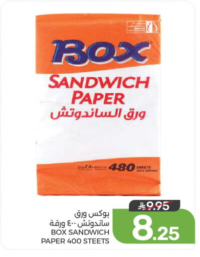 available at Mazaya in KSA, Saudi Arabia, Saudi - Dammam