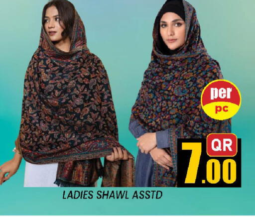 available at دوحة ستوب انح شوب هايبرماركت in قطر - الوكرة