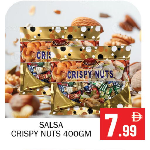 available at سوق المبارك هايبرماركت in الإمارات العربية المتحدة , الامارات - الشارقة / عجمان