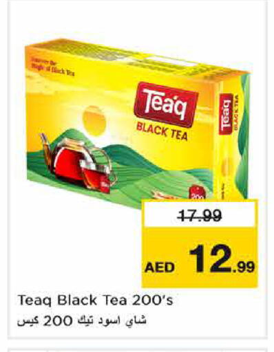 available at نستو هايبرماركت in الإمارات العربية المتحدة , الامارات - الشارقة / عجمان