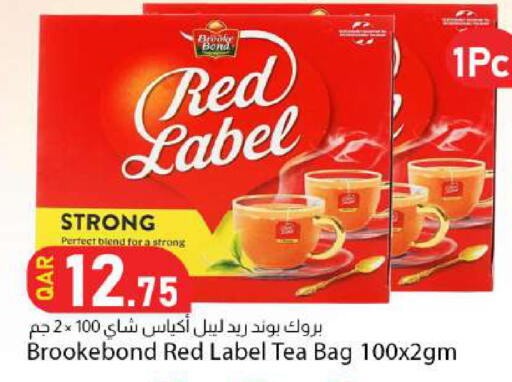 available at دانا ماركت in قطر - الدوحة