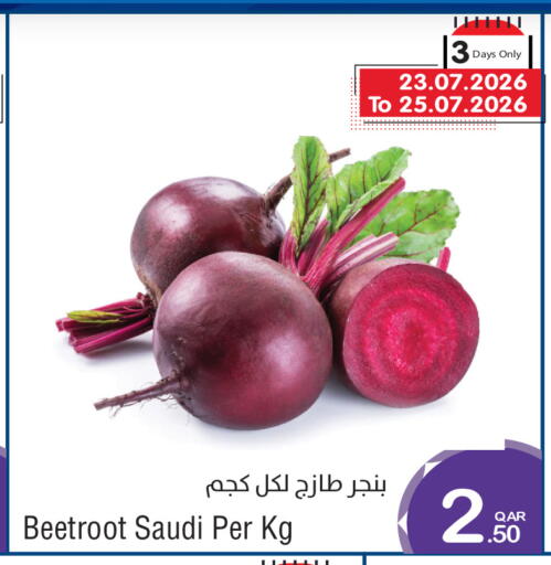 Beetroot from Saudi Arabia available at Megamart in Qatar - Al Shamal