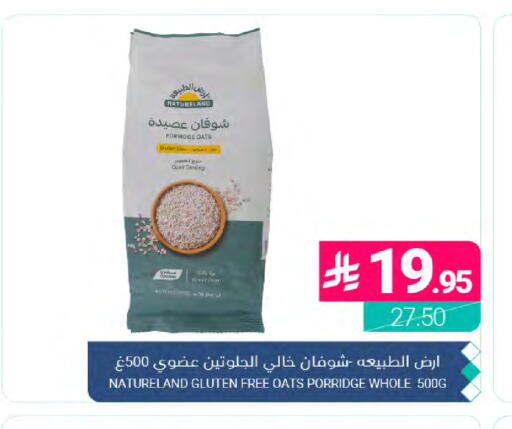 available at Muntazah Markets in KSA, Saudi Arabia, Saudi - Dammam