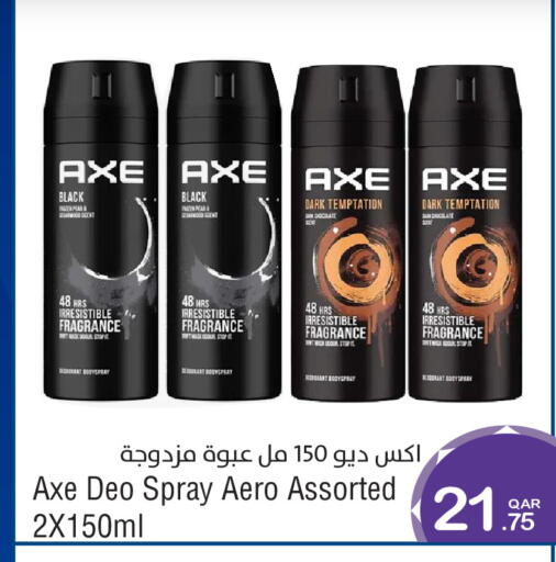 available at ميغا مارت in قطر - الشمال