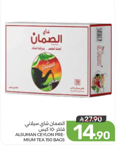 available at  مـزايــا in مملكة العربية السعودية, السعودية, سعودية - المنطقة الشرقية