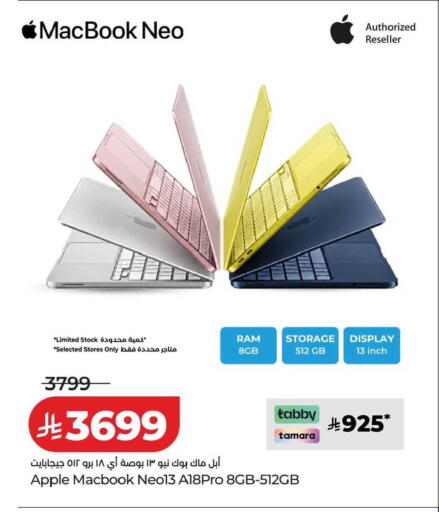 Apple available at LULU Hypermarket in KSA, Saudi Arabia, Saudi - Al-Kharj