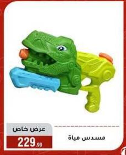 available at المرشدي in Egypt - القاهرة