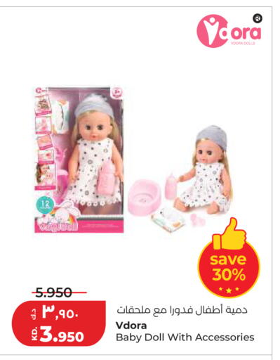 available at لولو هايبر ماركت in الكويت - مدينة الكويت
