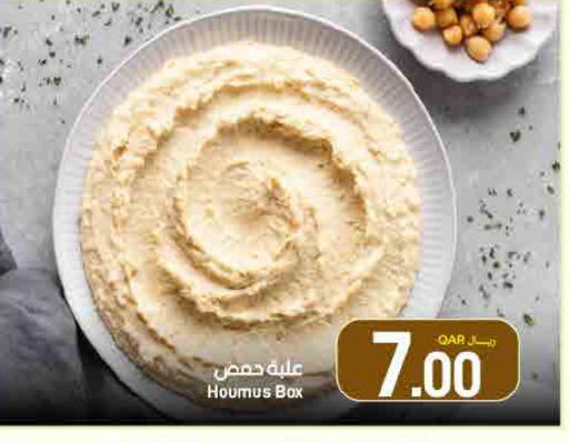 available at SPAR in Qatar - Doha