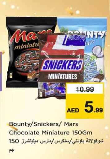 available at Last Chance  in UAE - Fujairah