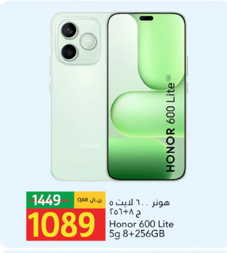 available at جلف فود سنتر in قطر - الوكرة