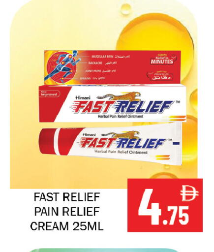 available at سوق المبارك هايبرماركت in الإمارات العربية المتحدة , الامارات - الشارقة / عجمان