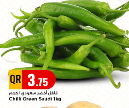 Chilli from Saudi Arabia available at مرزا هايبرماركت in قطر - الشحانية