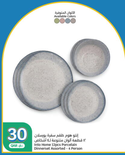 available at City Hypermarket in Qatar - Al Rayyan