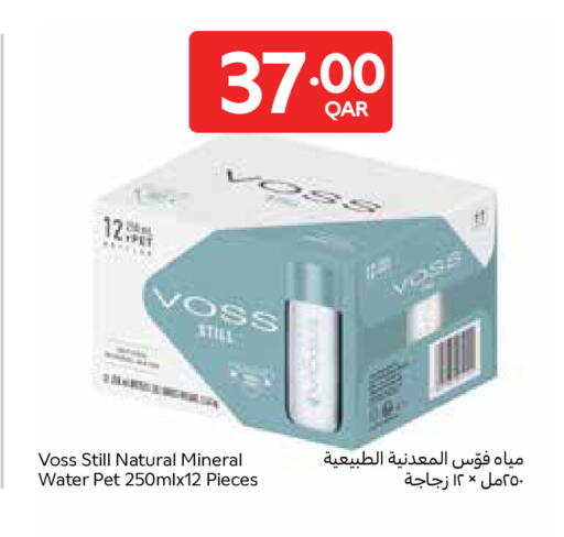 available at Carrefour in Qatar - Al Shamal